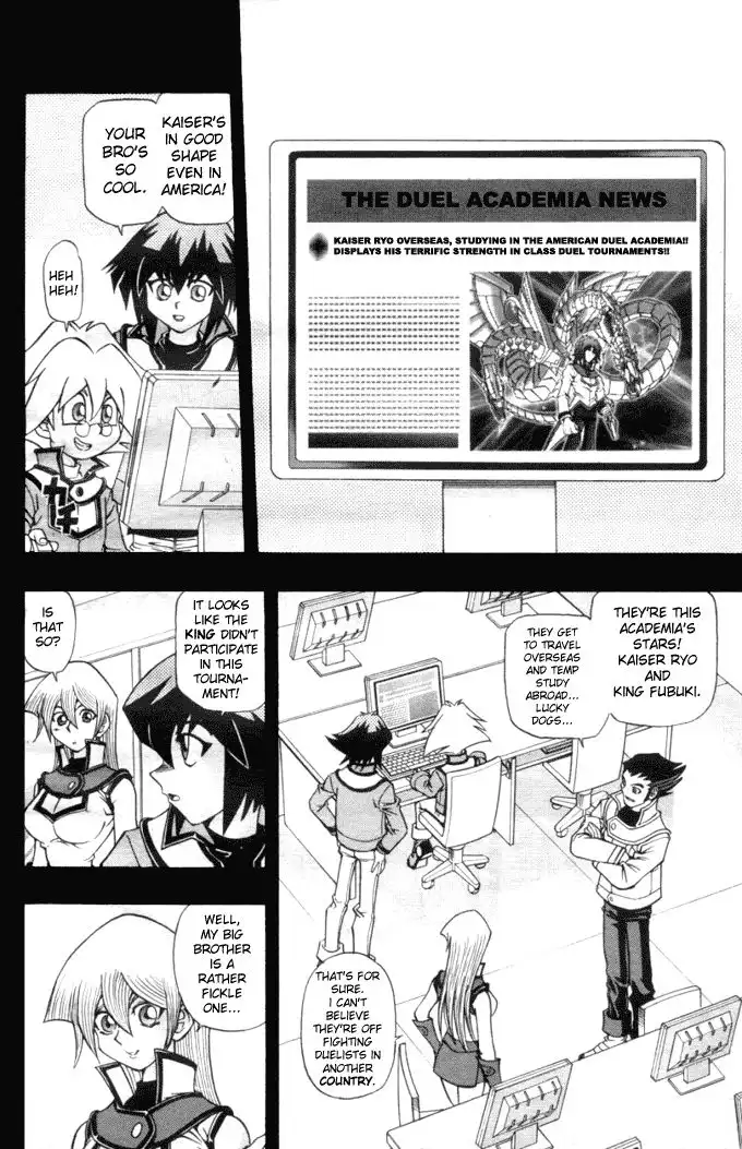 Yu-Gi-Oh! GX Chapter 8 8